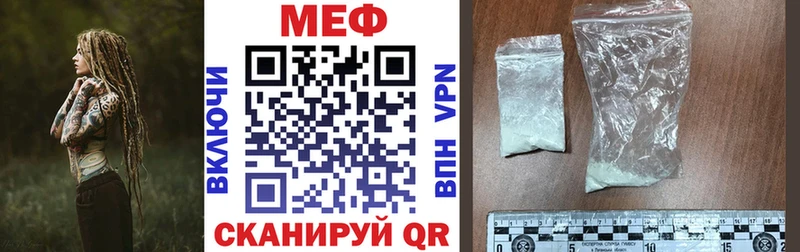 Сколько стоит Нижний Ломов Альфа ПВП Меф мяу мяу МАРИХУАНА