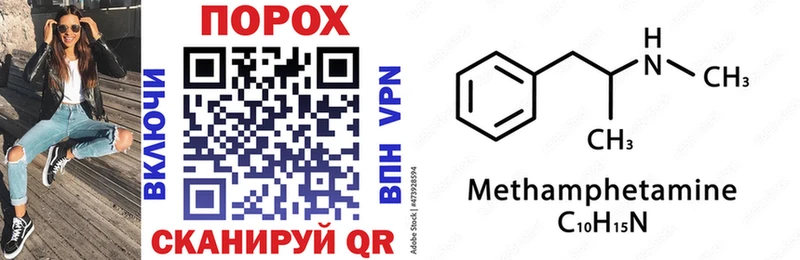что такое   Нижний Ломов  Amphetamine VHQ 