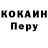 COCAIN 99% KLESH TV