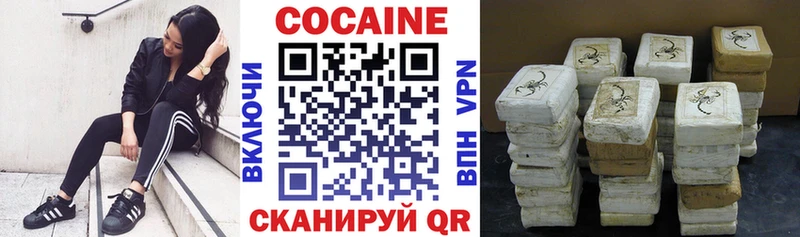 Cocaine 99%  хочу наркоту  Нижний Ломов 
