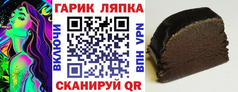 купить наркотики цена Нижний Ломов ГАШ VHQ