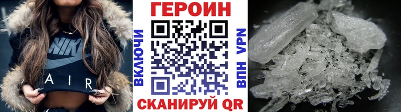 купить   Нижний Ломов  блэк спрут рабочий сайт  darknet как зайти  ГЕРОИН Афган 