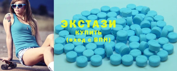 эйфоретик Белоозёрский