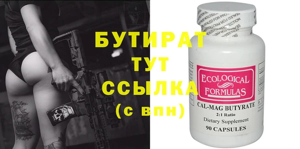 шишки Белокуриха