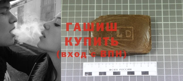 мефедрон мука Балахна
