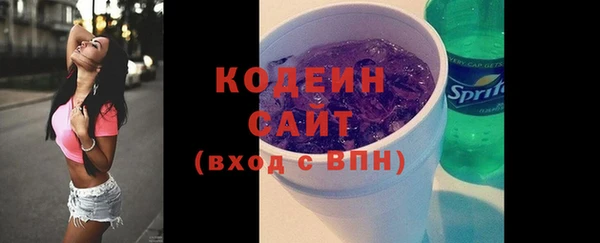 эйфоретик Белоозёрский