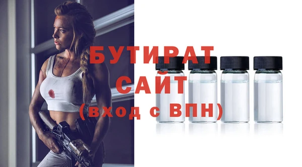 не бодяженный Беломорск