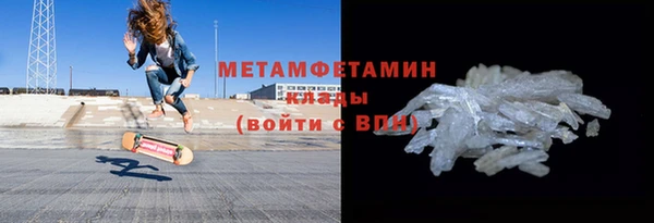 не бодяженный Беломорск