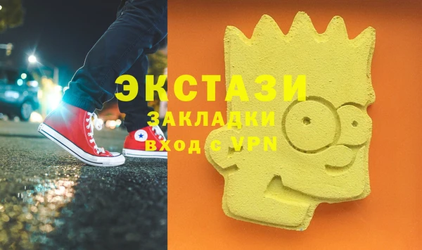 мефедрон мука Балахна