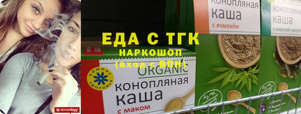 шишки Белокуриха