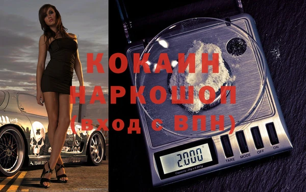 эйфоретик Белоозёрский
