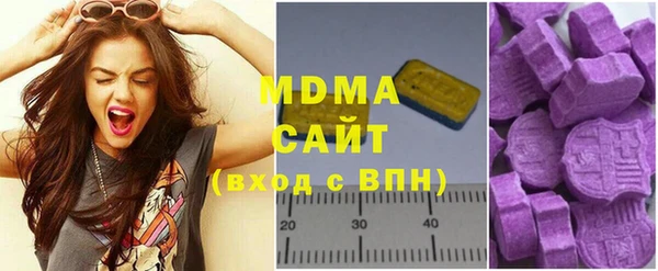 ECSTASY Балабаново