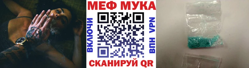 Меф 4 MMC omg вход Нижний Ломов