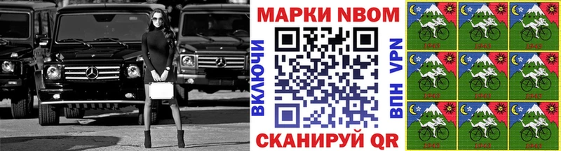 blacksprut онион  Нижний Ломов  Марки NBOMe 1500мкг  купить  